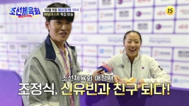 조선체육사(JS SPORTS) | 조선체육회