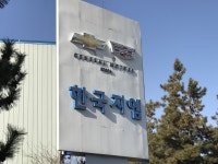 군산중기심상열 | 중기중앙회 GM군산공장 협력업체 지원 사회적기금 필요 | 한국경제TV 중기중앙회 GM군산공장 협력업체 지원 사회적기금 필요