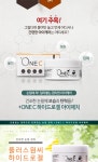 플러스 ONE C 하이드로겔 아이패치-60매입/+ONE C/아이케어/눈가전용... 보습/윤기/말태반/말탯줄/탁월한 밀착성 | 아이캐어 | 넥스티즈 - 예스24
