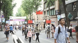 우리 어머니는 영원한 소녀입니다 - 영상/모션그래픽 · 브랜딩/편집, 영상/모션그래픽...