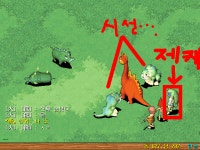 품나리샵시선집중 | 벨가의시선집중... - (구)스크린샷 게시판 - 온감