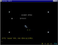 9시간의 노동의 대가;;;; - (구)스크린샷 게시판 - 온감
