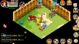 텅텅 빈 마이홈 ㅡㅡ - 스톤에이지 온감 :: 스톤 모바일 게시판 - 온감