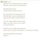 진짜 답없는 골빈 여대생 도우미.jpg - 스톤에이지 온감 :: 스크린샷 갤러리 - 온감