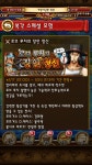 원피스 트레저 크루즈 인벤 : 복각 스던 정보 - 원피스 트레저 크루즈 팁과 노하우