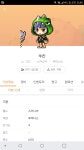 김수영로얄헤어아트 | 메이플스토리 인벤 : 아 빨리 로얄헤어 떳음 좋겠다 - 메이플스토리 인벤 자유게시판