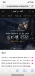로스트아크 인벤 : 아니홈피들어가지는걸 들어가진다하지 뭔차단이래 - 로스트아크 인벤 자유 게시판