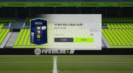 피파 온라인4 인벤 : 165팩 가즈아 - 피파 온라인4 인벤 자유게시판