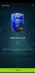 피파 온라인4 인벤 : 느낌 왓다 가즈아~ - 피파 온라인4 인벤 자유게시판