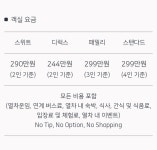 하랑명품조각 | 명품기차여행 해랑 - 오픈이슈갤러리 - 인벤 명품기차여행 해랑 - 오픈이슈갤러리