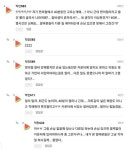 회기역경원홈남편의점 | 편의점에서 쫓겨남 | 웹진 인벤 - 인벤 편의점에서 쫓겨남 | 웹진 인벤