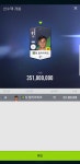 주식회사 옥토퍼브레인 | 피파 온라인4 인벤 : 옥토퍼페스트 1개 결과 - 피파 온라인4 인벤 자유게시판