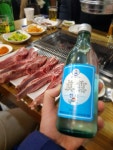 초원양.갈비탕.구이 | 피파 온라인4 인벤 : 오늘은 양갈비 구이임 ㅎㅎ - 피파 온라인4 인벤 자유게시판