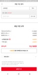 더케이에프엔비샐러드샬라 | 메이플스토리 인벤 : 케이에프씨 할인해요 - 메이플스토리 인벤 자유게시판
