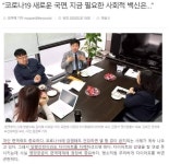 코로나 완치 방법중 하나 | 피파4 인벤