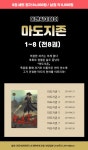 알파독수리마트&문구사 | 문구는 ART다! 알파본사공식 쇼핑몰