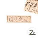 인셀덤 엘드림 2호(El Dream) | 파스텔클레이