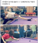 엑소) 찬열이 가족끼리 당구치러갔나봐ㅋㅋ - EXO(엑소) 카테고리