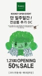 (주)아워홈 타임스퀘어영등포점 | 타임스퀘어, 라이프스타일 브랜드 ‘코즈니 앳 홈’ 오픈 - 일간스포츠 타임스퀘어, 라이프스타일 브랜드 ‘코즈니 앳 홈’ 오픈