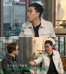 김제자동차공업사주 | ´말하는대로´ 김제동 ”철학관 개업 준비 중, 이름은 ´못 맞힙니다´” - 일간스포츠 ´말하는대로´ 김제동 ”철학관 개업 준비 중, 이름은 ´못...