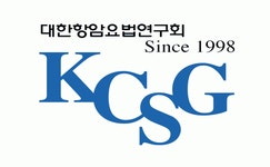 대한항암요법연구회 기업정보 | 대한항암요법연구회 채용 / 기업정보 / 취업자료 / 연봉정보 상세보기(saramin.co.kr)