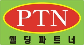 웰앤메디파트너스 | 웰딩파트너 2020년 기업정보 | 회사소개, 근무환경, 복리후생 등 기업정보 제공 - 사람인 웰딩파트너기업정보 - 사람인