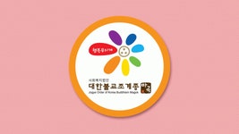 사회복지법인 대한사회복지개발원 충남지부 | 사회복지법인대한불교조계종마곡 2020년 기업정보 | 회사소개, 근무환경, 복리후생 등 기업정보 제공 - 사람인...