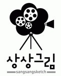 상상그림 2020년 기업정보 | 회사소개, 근무환경, 복리후생 등 기업정보 제공 - 사람인 상상그림기업정보 - 사람인