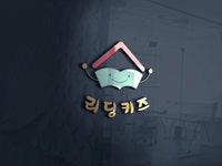 리딩앤써&다비키즈한글방글센터학원 | 리딩키즈학원 2020년 기업정보 | 회사소개, 근무환경, 복리후생 등 기업정보 제공 - 사람인 리딩키즈학원기업정보 - 사람인
