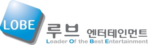 (주)루브엔터테인먼트 2020년 기업정보 | 회사소개, 근무환경, 복리후생 등 기업정보 제공 - 사람인 (주)루브엔터테인먼트기업정보 - 사람인