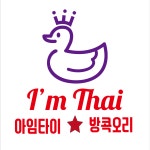 아임타이 2020년 기업정보 | 사원수 2명, 근무환경, 복리후생 등 기업정보 제공 - 사람인 아임타이기업정보 - 사람인