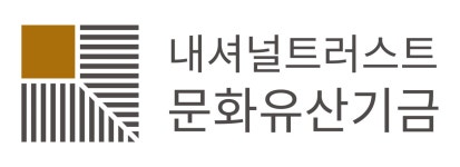 내셔널트러스트문화유산기금전남지부재 | 재단법인 내셔널트러스트 문화유산기금 2020년 기업정보 | 회사소개, 근무환경, 복리후생 등 기업정보 제공 - 사람인 재단법인 내셔널트러스트...