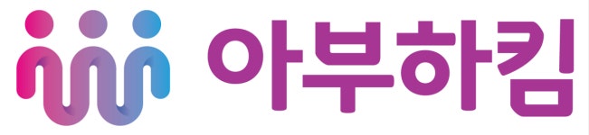 아부하킴 주식회사 | 아부하킴(주) 2020년 기업정보 | 회사소개, 근무환경, 복리후생 등 기업정보 제공 - 사람인 아부하킴(주)기업정보 - 사람인