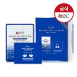 에스앤피엔터테인먼트 주식회사 | No matter where you are! eroundmall 에스앤피(SNP)