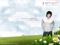 Flowers For My Life (꽃 찾으러 왔단다) Korean - Drama... Flowers For My Life (꽃 찾으러 왔단다) Korean - Drama - Picture