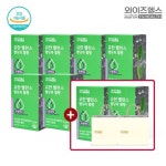유한 밸런스 혈당과 혈행 8박스/8개월분 - NS홈쇼핑