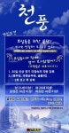 드루와성인게임방 | 액션본능! 사이퍼즈 성인친목클 드루와드루와 선착순 10명>_<!