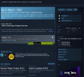 액션본능! 사이퍼즈 H1Z1 세일한다.jpg
