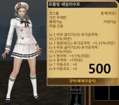 액션본능! 사이퍼즈 미쉘 4차 세일러 골든 태양 패딩 한여름 한복 러블리키튼