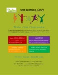 힘찬학당애리조나스쿨 | LA 당찬 Summer School 소개 합니다. - 라디오코리아