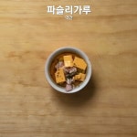 진짜 귀찮은데 달걀빵이 진짜 먹고싶어? 그럼 드루와! 초간단 전자레인지 달걀빵