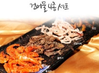 비래스토아야채건어반찬판매점 | 건어물 반찬 거리