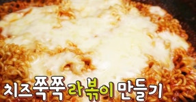 장미꽃떡볶이&라면송도타임스페이스점 | 라면 라볶이