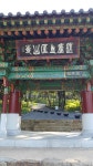 경남함안군_20150607_155351 트랙 상세정보 공유