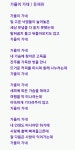 ㄱㅏ을이 가네