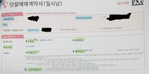 룽투코리아 신도림 | 3.23 드디어 신도림 슼킄 기변 s9 졸업했습니다!! - 자유게시판 - 알고사