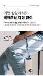 주식회사 플로우마테크 | 플로우 핸드 스트랩 홀더 링크 세트 P타입 | 주식회사 리어스 - 예스24