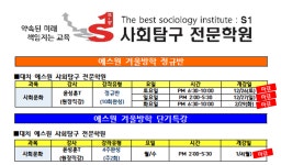 아이씨이세종캠퍼스리딩수학학원 | 디스쿨 - 교육과 생활정보의 중심