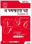 커넥츠북