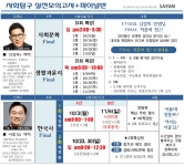 아이씨이세종캠퍼스리딩수학학원 | 디스쿨 - 교육과 생활정보의 중심